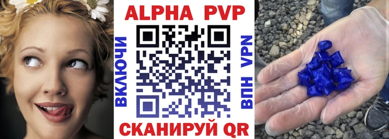 KRAKEN маркетплейс Аргун APVP кристаллы