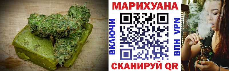 Печенье с ТГК марихуана  купить закладку  Аргун 