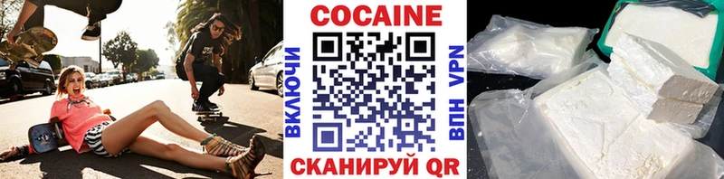 Cocaine Перу  где продают наркотики  Аргун 