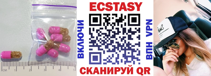ссылка на мегу вход  маркетплейс состав  Аргун  Экстази таблы  дарнет шоп 