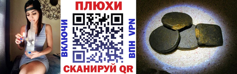 ГАШИШ Cannabis Аргун