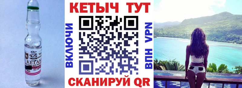 где купить наркоту  Аргун  Кетамин ketamine 