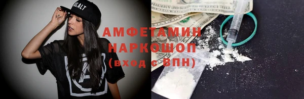 дистиллят марихуана Алексеевка