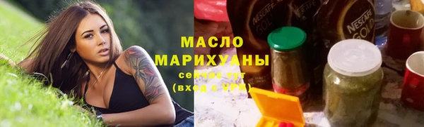 дистиллят марихуана Алексеевка