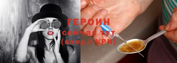 герыч Алзамай