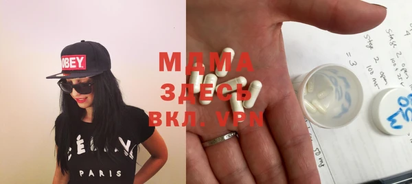 дистиллят марихуана Алексеевка