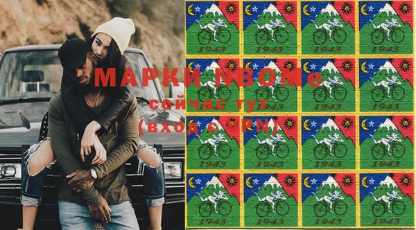 дистиллят марихуана Алексеевка