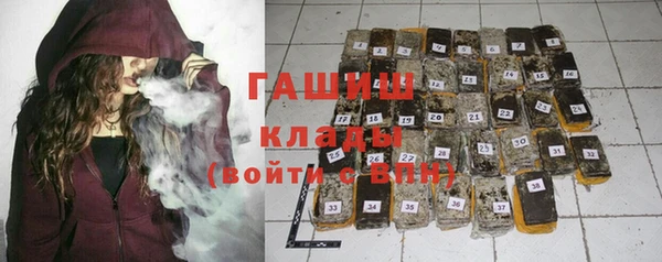 мяу мяу кристалл Кодинск