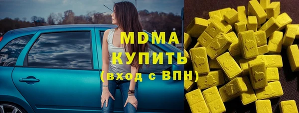 дистиллят марихуана Алексеевка