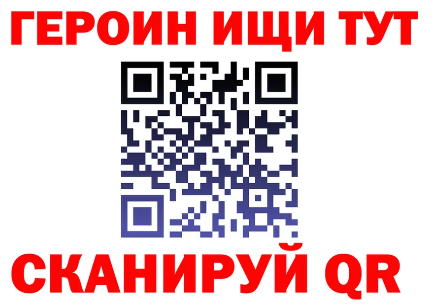 АМФ Premium зеркало мориарти МЕГА Аргун