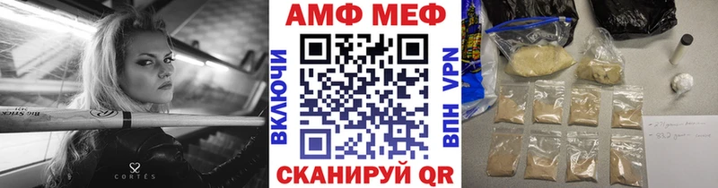 Первитин Декстрометамфетамин 99.9%  закладки  Аргун 
